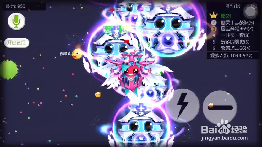 爆破星球团战技巧