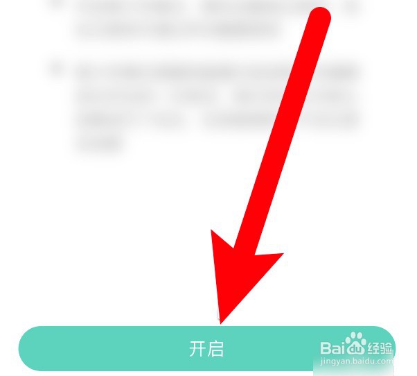 酷狗直播app怎么开启青少年模式