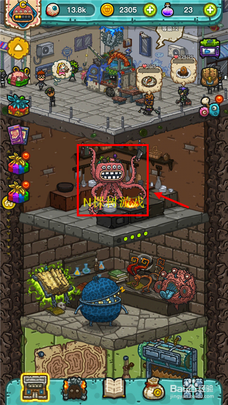 黑暗料理王怎么做边吃边流泪土豆片