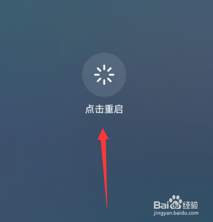 华为mate50如何重启手机