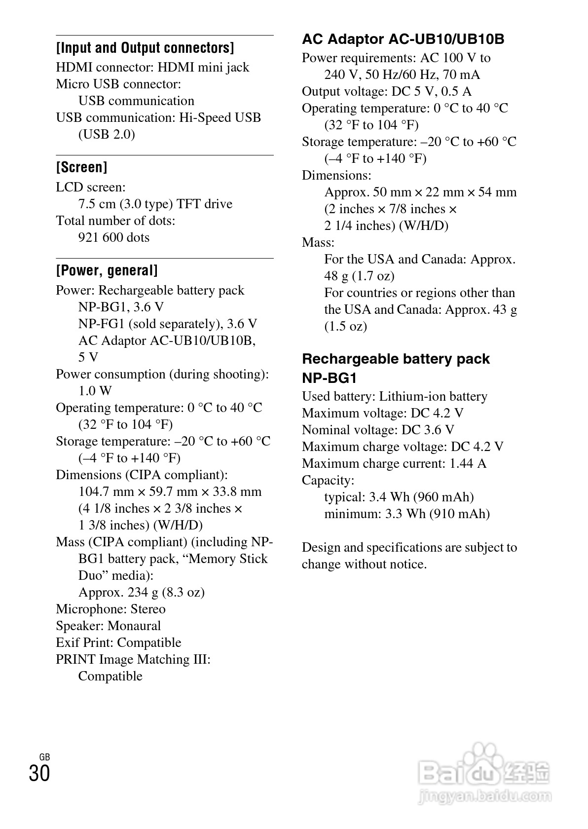 索尼DSC-HX10V数码相机使用说明书:[3]