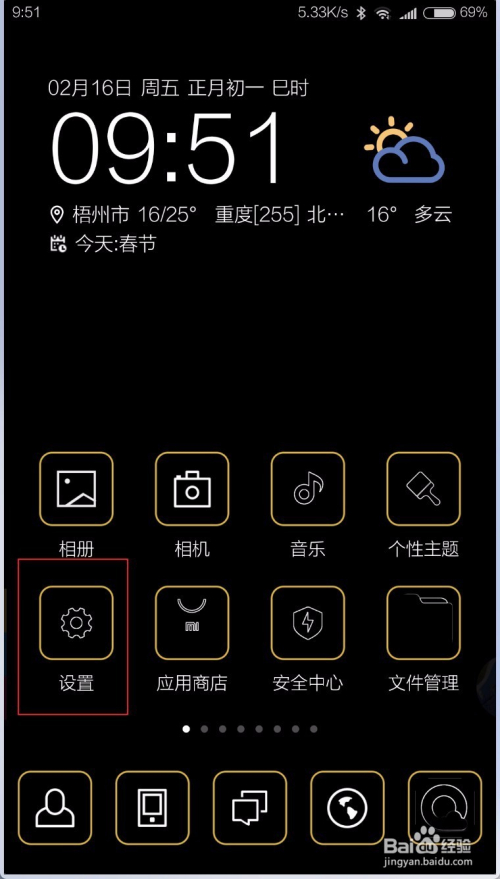微信大批量添加好友_加微信好友批量怎么加_批量微信加人