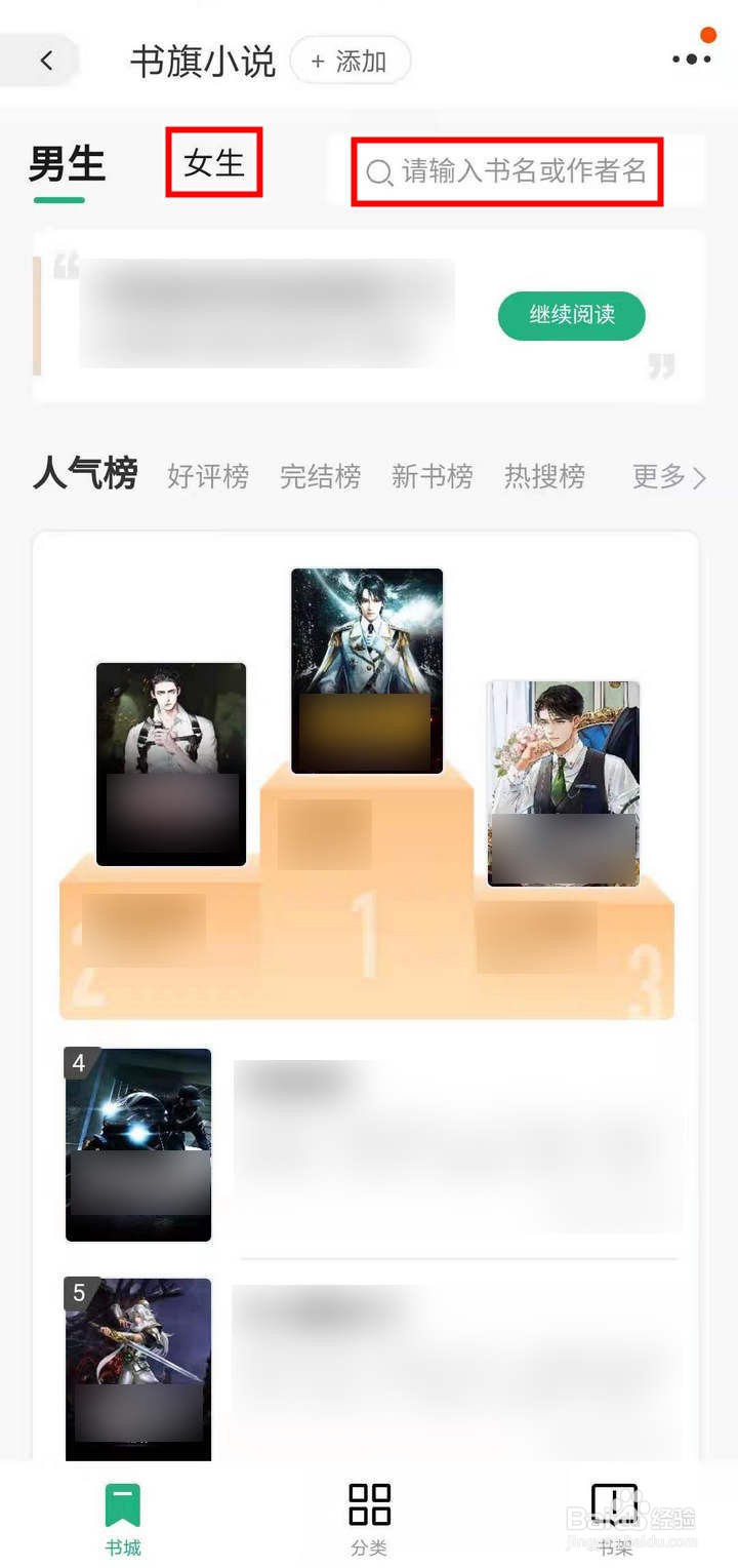 330级后淘金币小镇怎么看现代小说