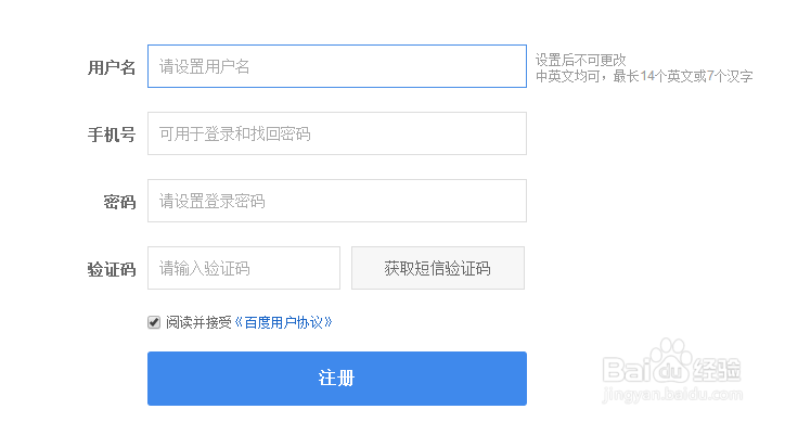 如何在贴吧中发表自己的文章