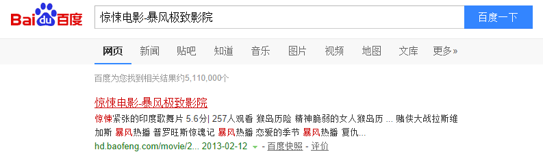 暴风魔镜怎么预约购买
