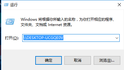 如何连接到一台共享打印机