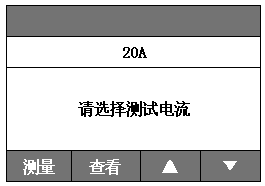 DCZZ-20A直流电阻快速测试仪说明书