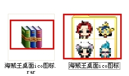 xp电脑如何更改电脑桌面的图标