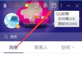 如何把QQ邮箱设置成密码访问?