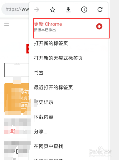手机chrome无法登录账户,怎么办