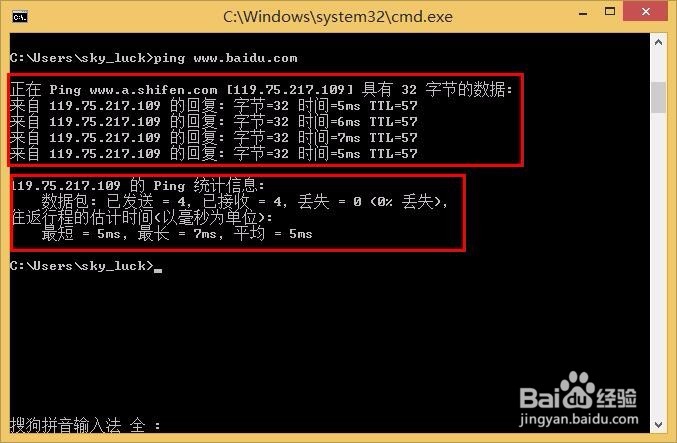 电脑上不去网如何解决