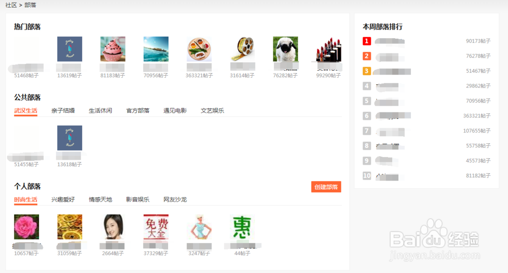 点评头条的文章或者视频怎么才能上搜索商户主页