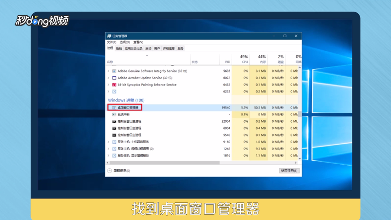 修改注册表如何不用重启就能生效