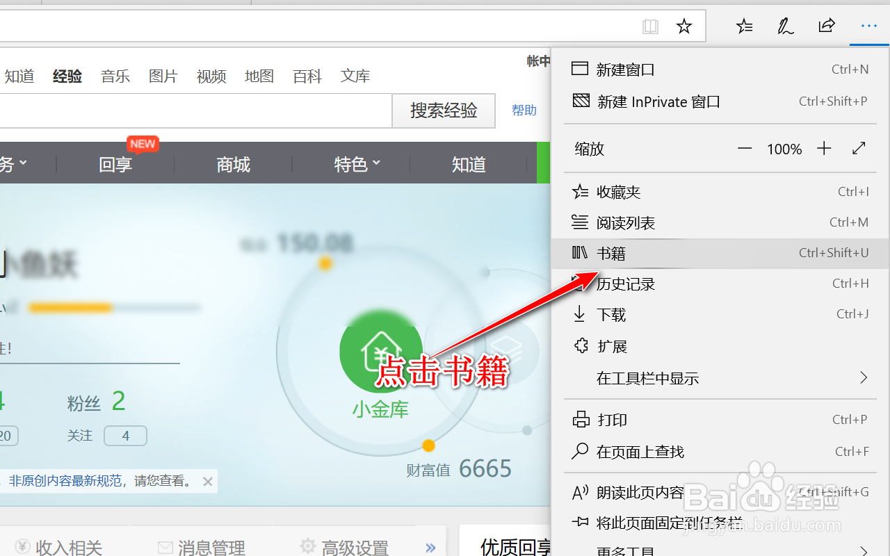如何免费注册office 365教育版