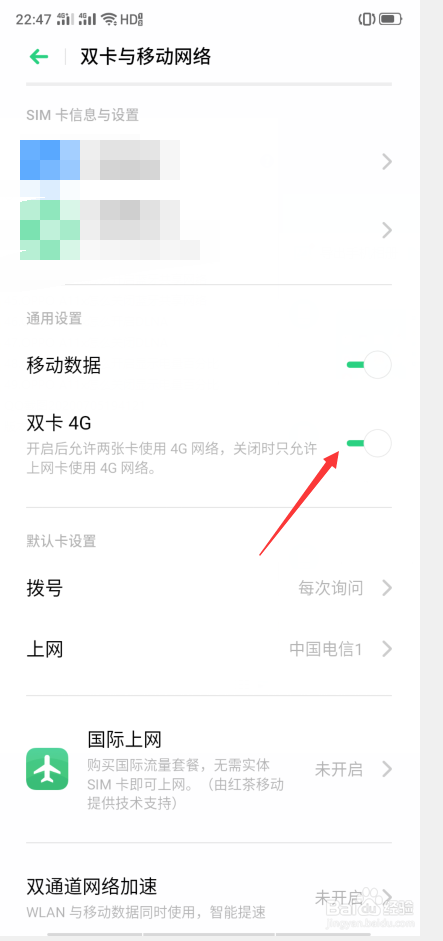 OPPO A11x怎么开启双卡4G