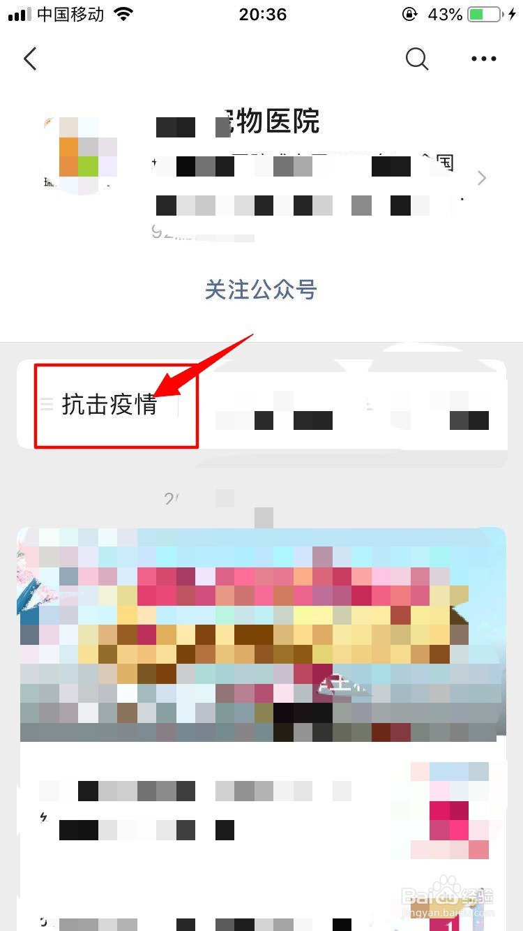 狗狗突然抽搐过一会又好了
