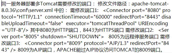 共享集群配置［Redis3.0.7＋tomcat8]教程