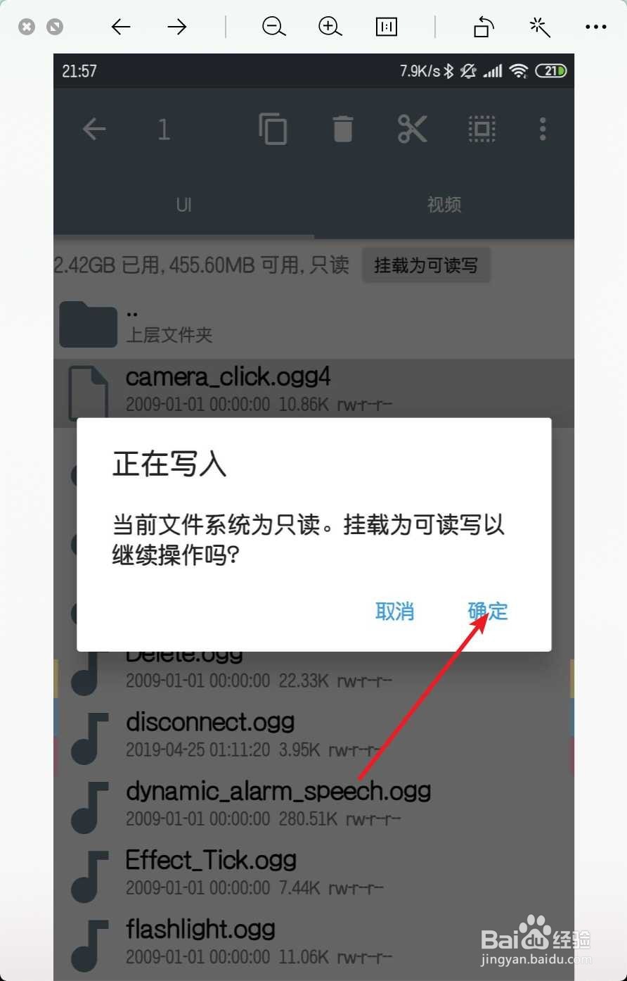 open camera怎么关闭声音