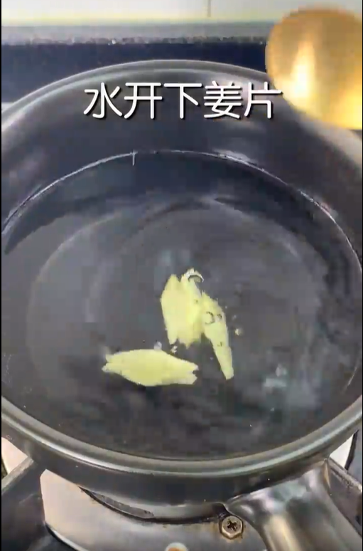 怎样做虾滑紫菜汤
