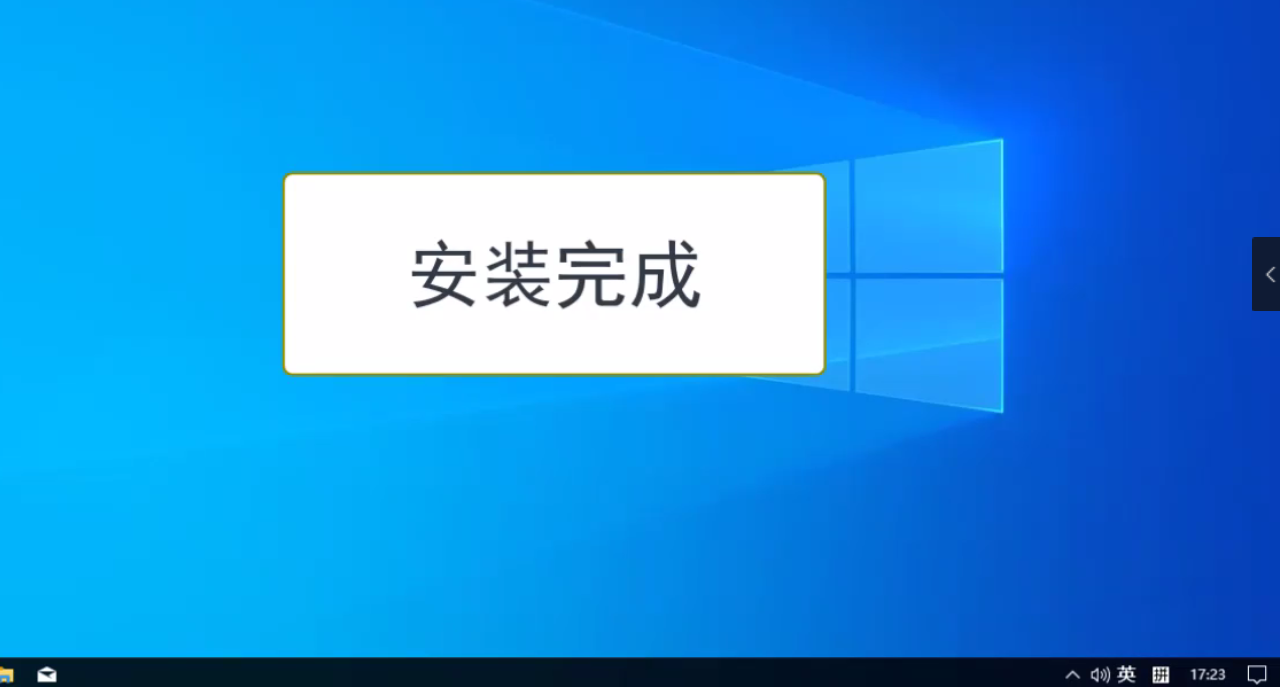 怎么安装系统