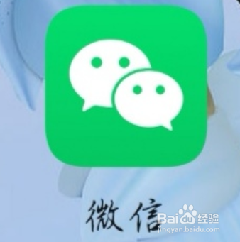 微信没有信息怎么显示1