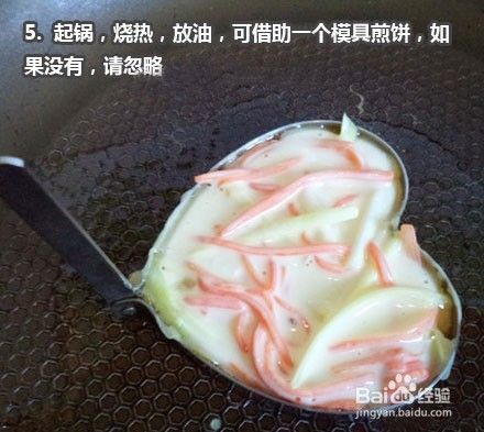 心枣不宣叫你做蔬菜鸡蛋饼