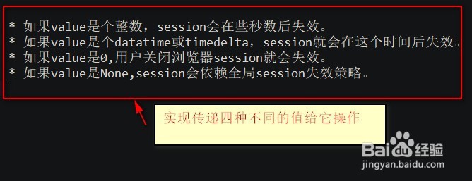 django关闭浏览器,怎么清除cookies和session