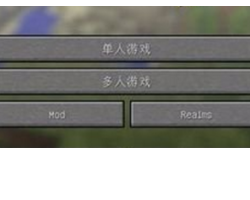 我的世界国际版怎么加mod