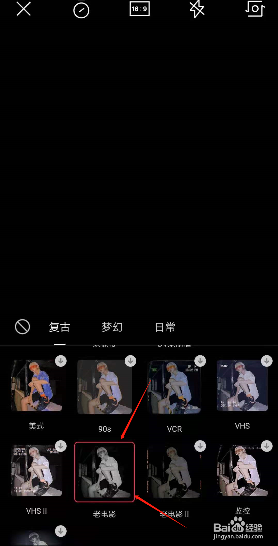 人类溯源怎么拍的