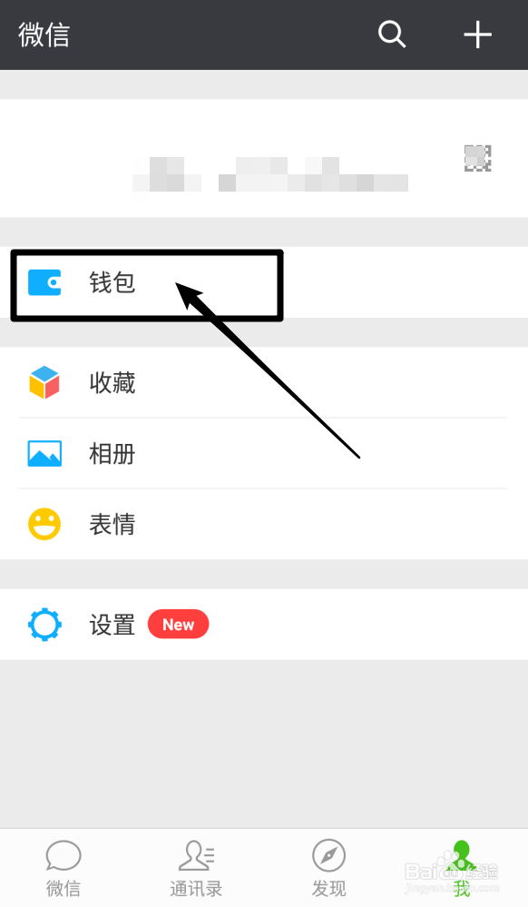 支付宝微信二维码怎么合并?合并方法介绍