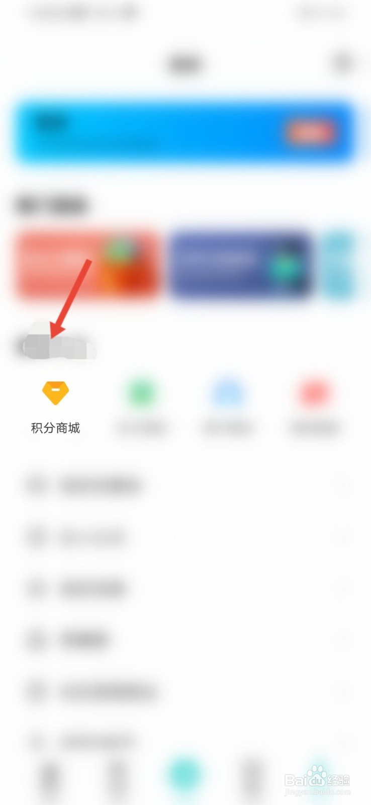 oppo购机成长值怎么领