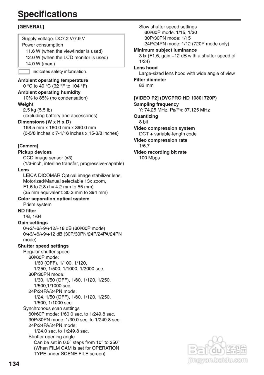 松下AG-HVX200A摄像机操作手冊:[14]