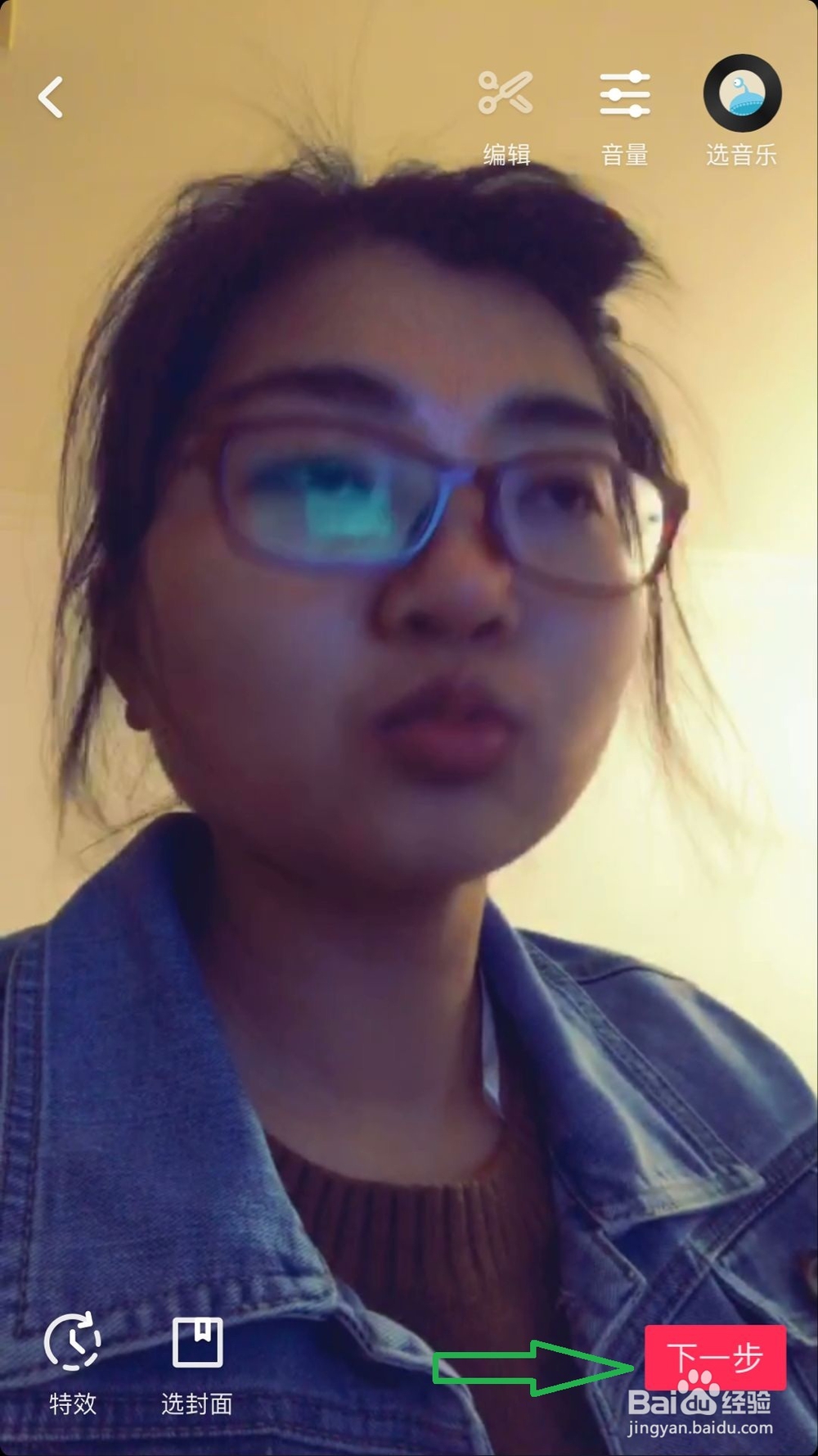 抖音上面如何发视频,抖音发视频指南。