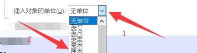 如何设置CorelCAD2018更改插入图形对象单位