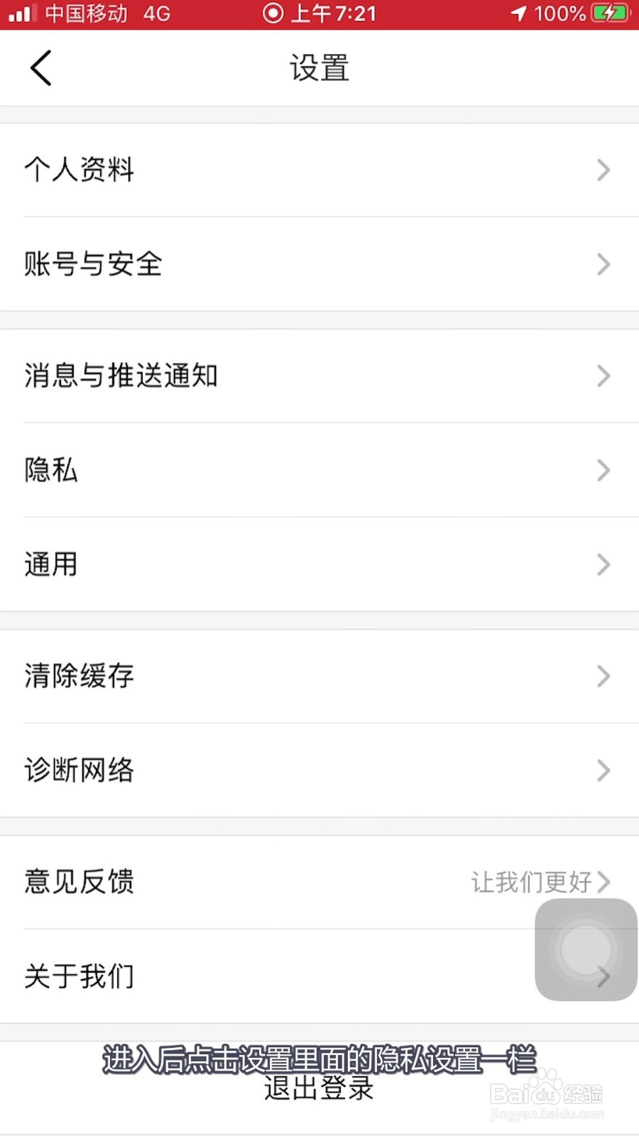 大众点评如何设置智能匹配相册