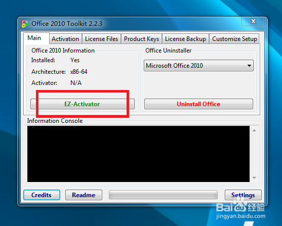 Office2010的安装、激活及卸载