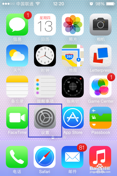 iOS7使用技巧之添加自定义短语