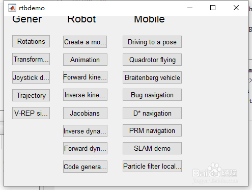 matlab中的Inverse dyna