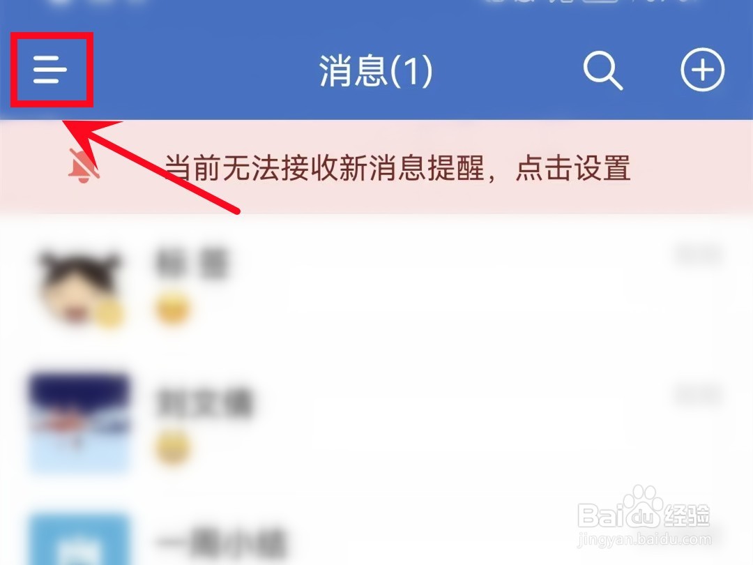 怎样查看企业微信收藏的内容
