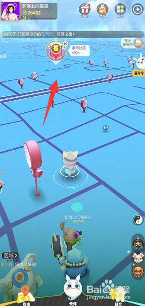 一起来捉妖怎么追踪擂台 怎么找到打过的擂台