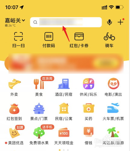 嘉峪关方特门票怎么买便宜