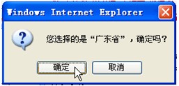 2013年会计职称考生网上报名具体操作流程图