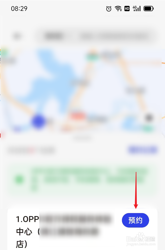 oppo手机黑屏是什么原因
