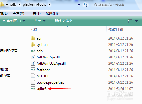 如何打开android的sqlite3