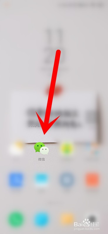 微信怎么关闭通过群聊加我好友