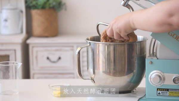 乳酪火龙果软欧包