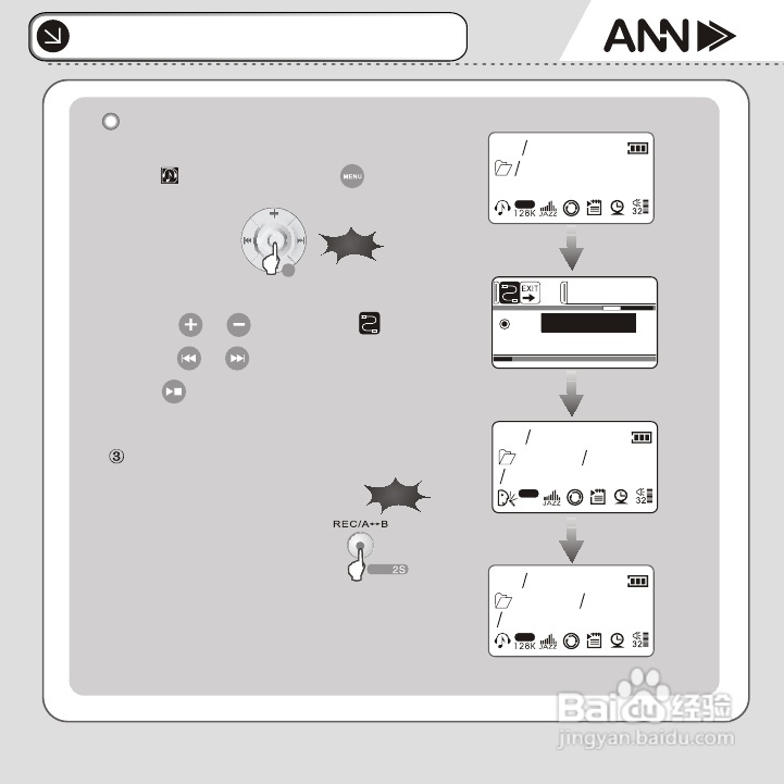 ANN FM-30播放器说明书:[3]