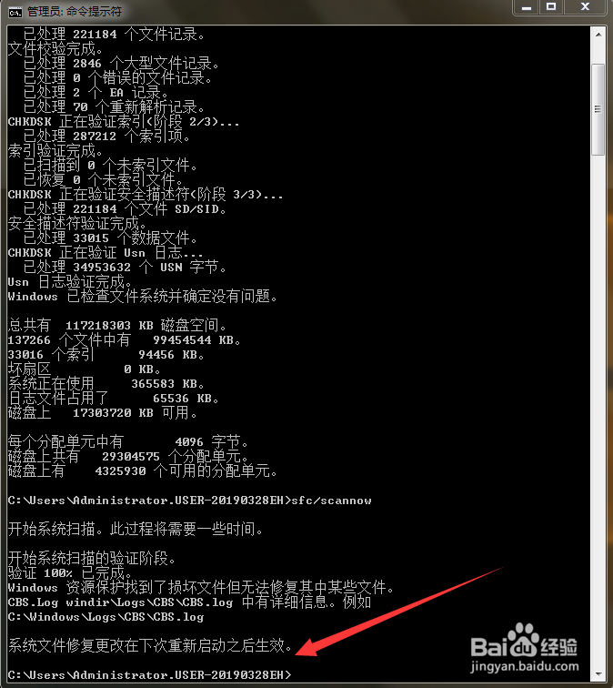 如何让电脑流畅运行