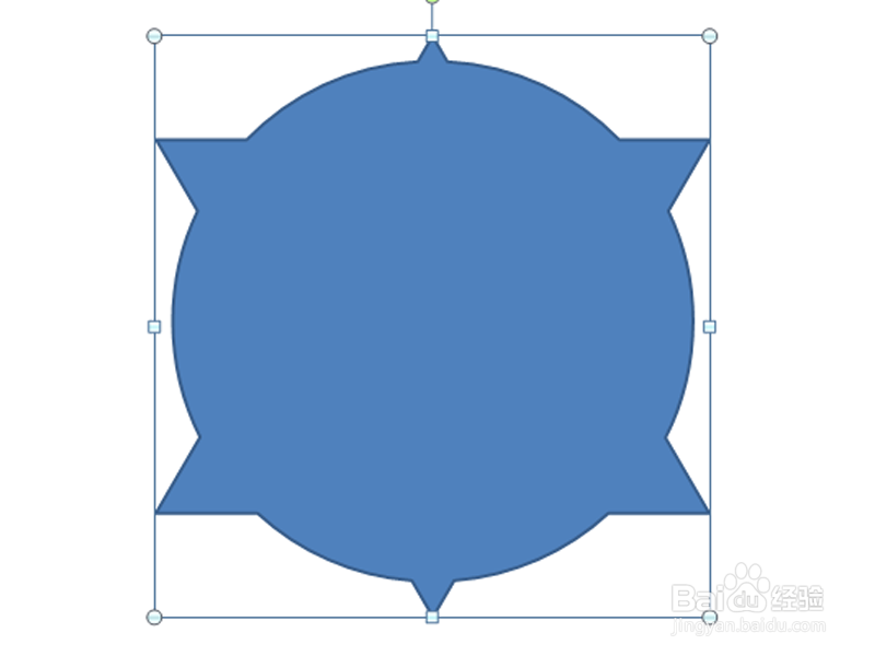 如何利用ppt制作组合形状