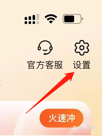 淘宝如何查看隐私